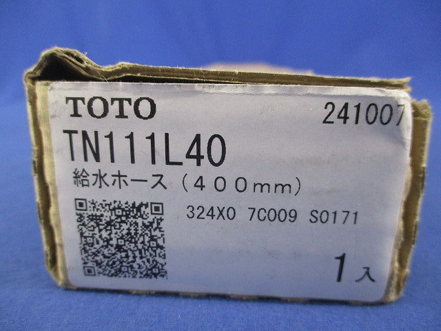 給水ホース(400mm) TN111L40
