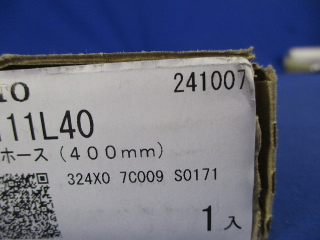 給水ホース(400mm) TN111L40