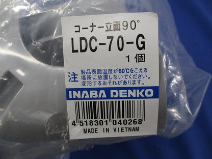 コーナー立面90°(グレー)(11個入) LDC-70-G
