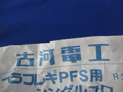シングルコロ PF管支持具(8個入) PFS16FER
