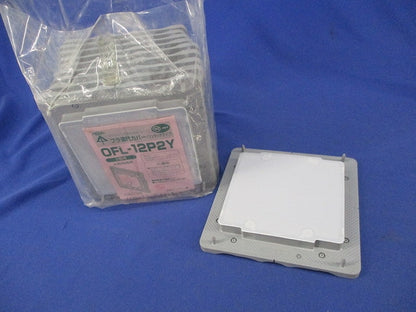 プラ塗代カバー大形四角用(10枚入) OFL-12P2Y