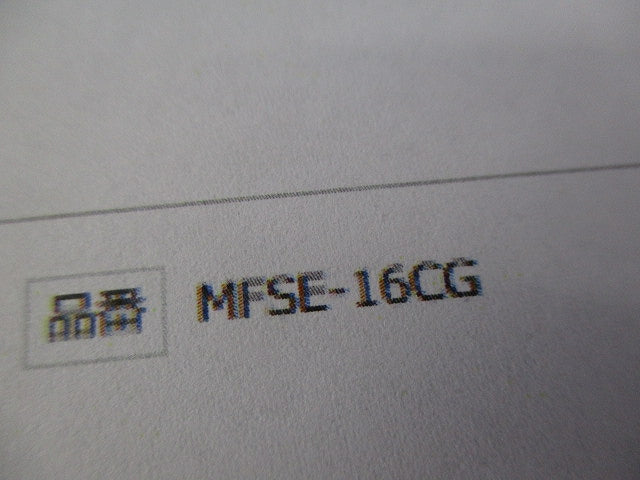 エンドカップリング(6個入) MFSE-16CG