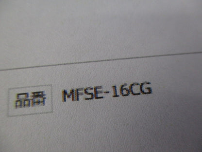 エンドカップリング(6個入) MFSE-16CG