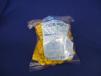 プラスエンド用デッキプレート台座(16個入) CDE-PD
