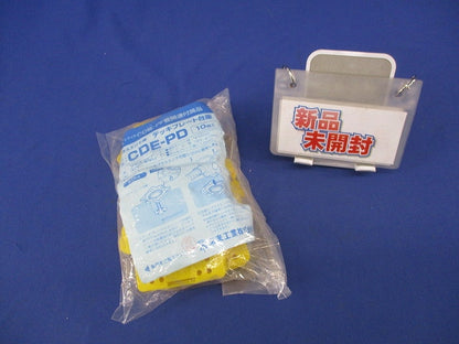 プラスエンド用デッキプレート台座(10個入) CDE-PD