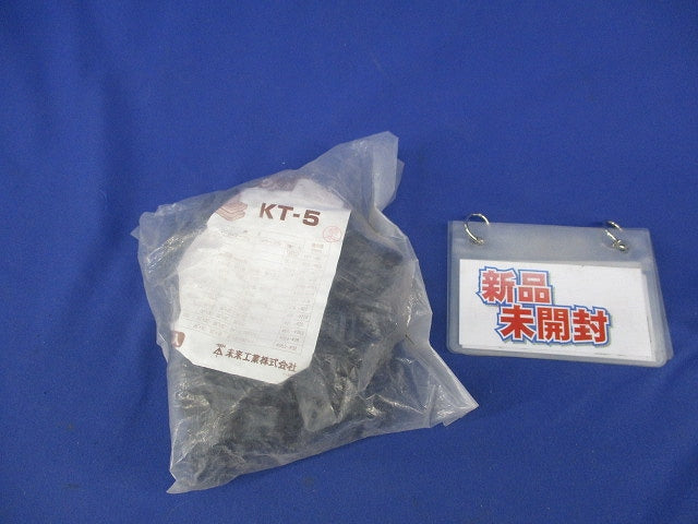 SV片サドル(50個入) KT-5