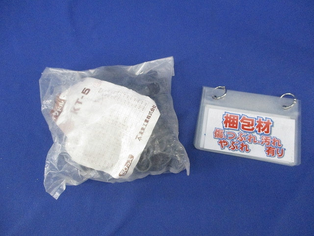 SV片サドル(50個入) KT-5