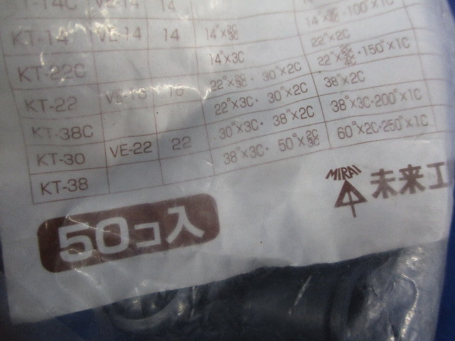 SV片サドル(50個入) KT-5