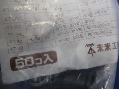 SV片サドル(50個入) KT-5