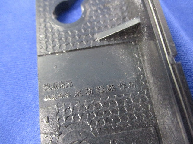 センサー付塗代カバー(10個入) SN-AK