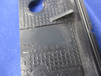 センサー付塗代カバー(10個入) SN-AK
