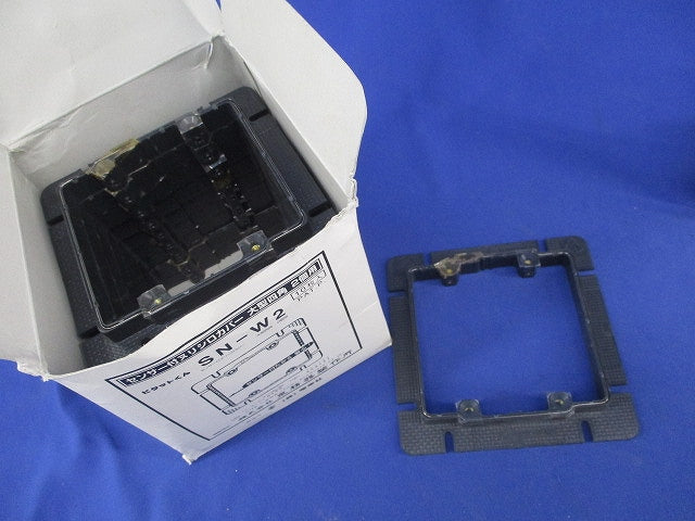 塗代カバー(ワイド型)(10個入) SN-W2