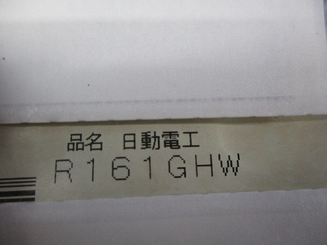 マルボックス 1方出(4個入)グレー R161GHW