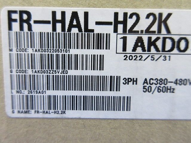 ACリアクトル FR-HAL-H2.2K