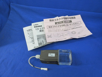 ローポールライト 角形(灯具本体)オータムブラウン 8VLG37AB