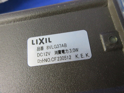 ローポールライト 角形(灯具本体)オータムブラウン 8VLG37AB