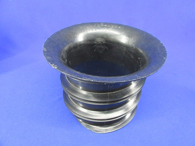 エフレックスベルマウス (150mm) 型番不明