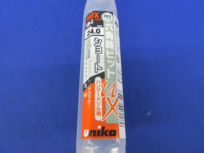 六角軸ビット/24.0mm 型番不明
