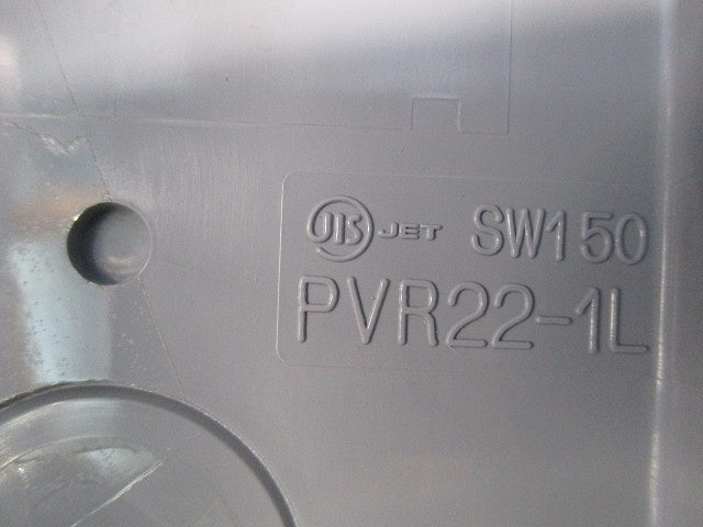 露出スイッチボックス(5個入)(付属品不足) PVR22-1L
