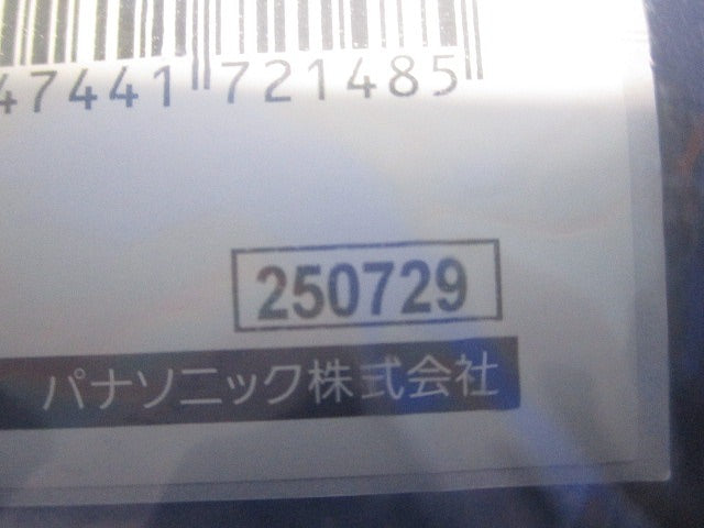 配管SPTスッキリポール用別売部品カラーEポール付属品 ジョイントカバー 114用コーヒーブラウン DDF046A