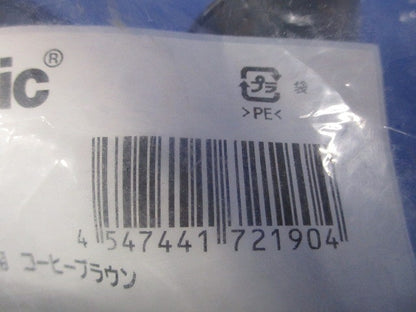 スッキリポール用別売部品 アウトキャップ弱電用 コーヒブラウン DDF251A