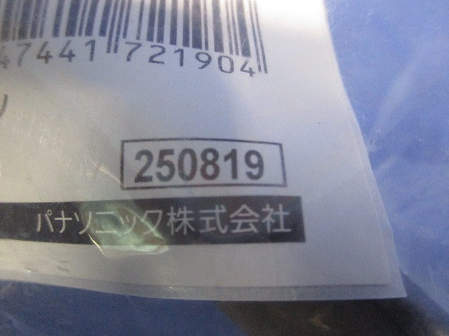 スッキリポール用別売部品 アウトキャップ弱電用 コーヒブラウン DDF251A