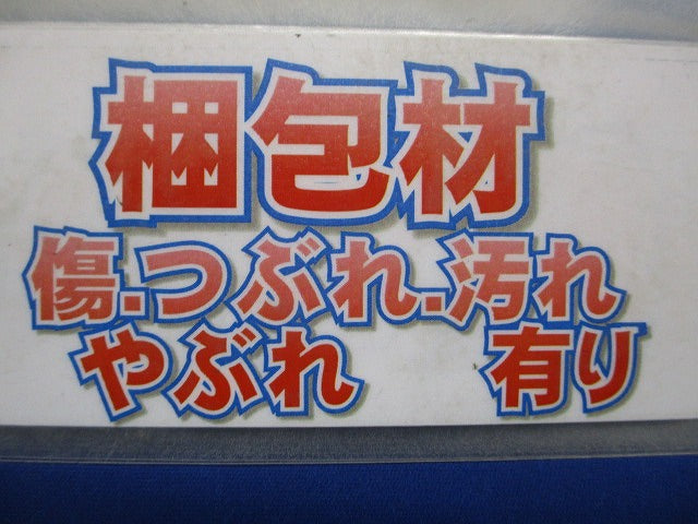スッキリポール用別売部品 アウトキャップ弱電用 コーヒブラウン DDF251A