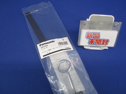スッキリポール用別売部品 スッキリフック電話用114用 コーヒーブラウン DDF036A