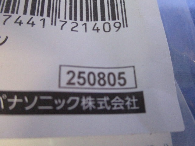 スッキリポール用別売部品 スッキリフック電話用114用 コーヒーブラウン DDF036A