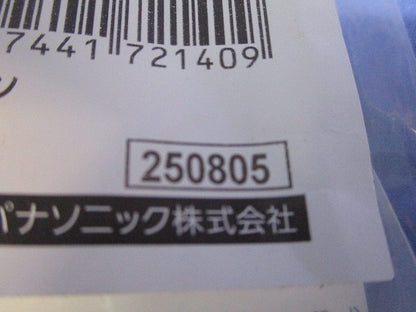 スッキリポール用別売部品 スッキリフック電話用114用 コーヒーブラウン DDF036A