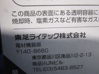 タップA15(3コ用)3m DHY8243-3(W)