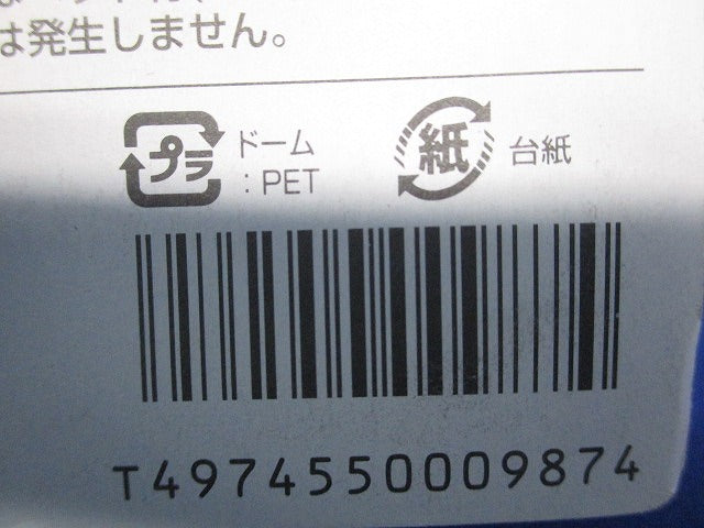 タップA15(3コ用)3m DHY8243-3(W)