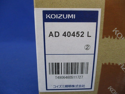 LEDダウンライト 2700K 調光器別売 LED交換不可 ファインホワイト AD40452L