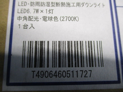 LEDダウンライト 2700K 調光器別売 LED交換不可 ファインホワイト AD40452L