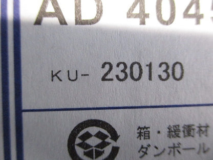 LEDダウンライト 2700K 調光器別売 LED交換不可 ファインホワイト AD40452L