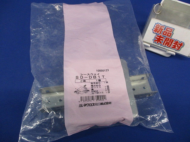 分岐ボックス スーパーダイマ SD-DB1T