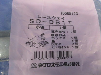 分岐ボックス スーパーダイマ SD-DB1T