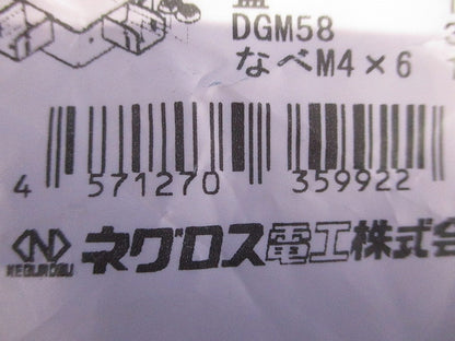 分岐ボックス スーパーダイマ SD-DB1T