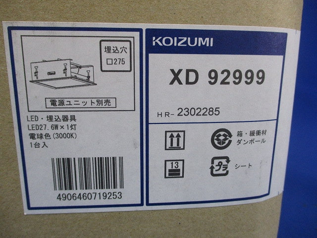 ＬＥＤベースライト スクエアタイプランプ付・電源別売 3000K XD92999