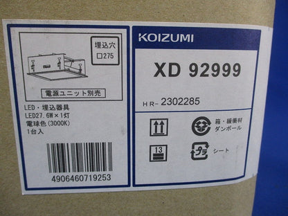 ＬＥＤベースライト スクエアタイプランプ付・電源別売 3000K XD92999