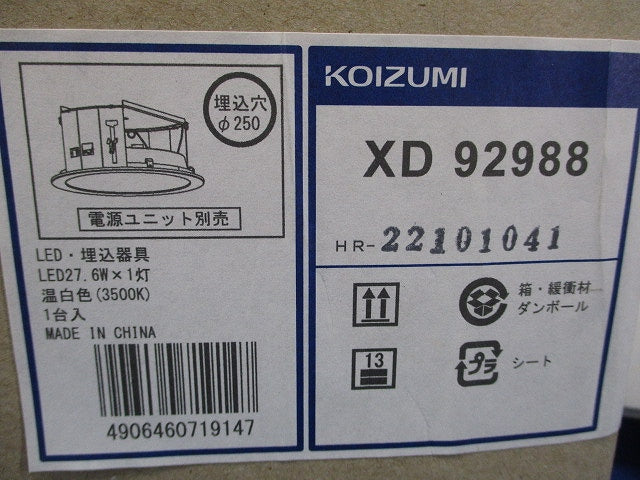 ＬＥＤベースライト サークルタイプ(ランプ付・電源別売) 3500K XD92988