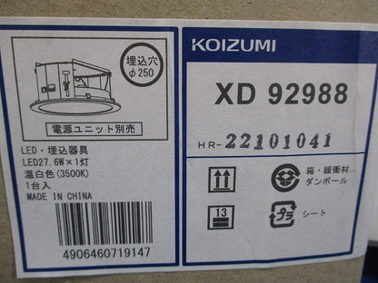 ＬＥＤベースライト サークルタイプ(ランプ付・電源別売) 3500K XD92988
