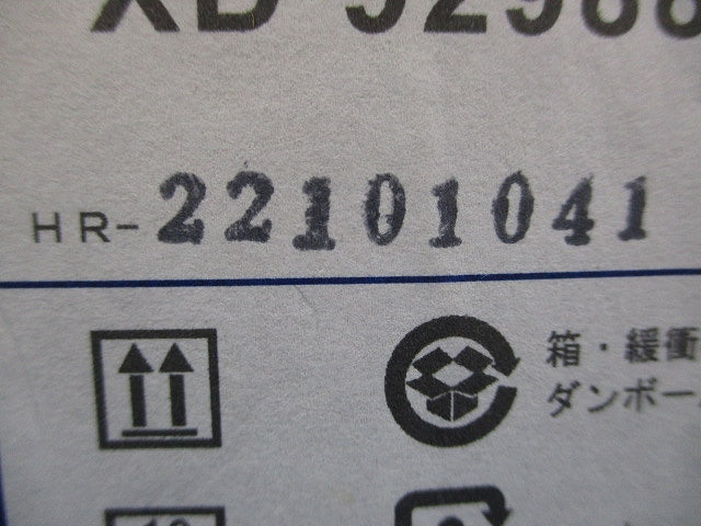 ＬＥＤベースライト サークルタイプ(ランプ付・電源別売) 3500K XD92988