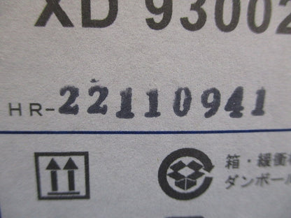 LEDベースライト スクエアタイプ 5000K 昼白色 電源別売 XD93002