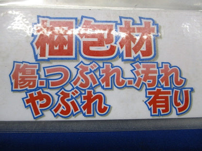J管エルボ(45°)ベージュ(10個入) VEN-14J