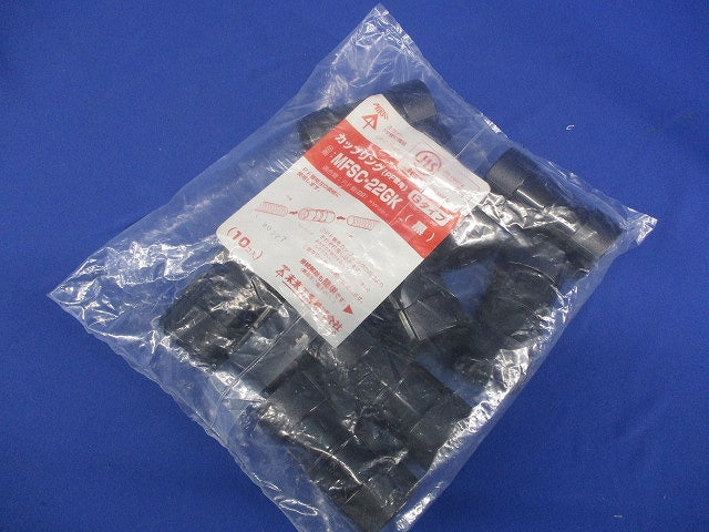 PF管用カップリング Gタイプ 黒 PF管22用 10個入 MFSC-22GK-10