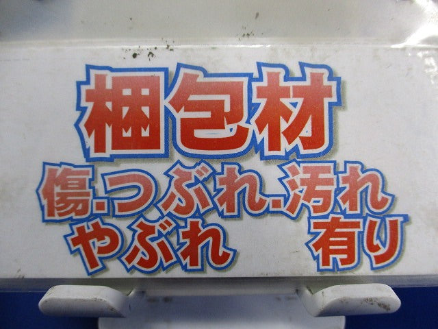 引き紐式プロペラ換気扇 VH-25B1
