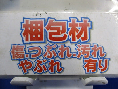 引き紐式プロペラ換気扇 VH-25B1
