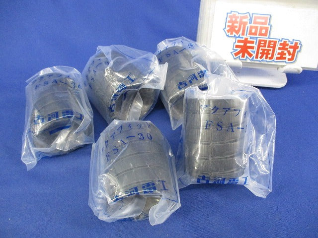 アクアフィット(5個入) FSA-30