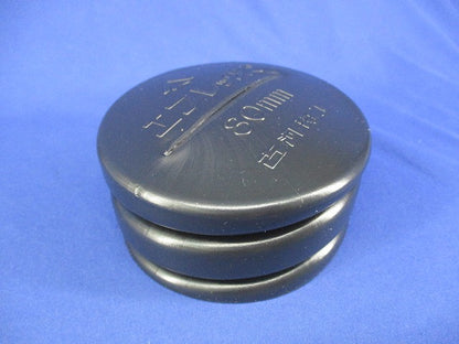 エフレックス用防水キャップ80mm(2個入) 型番不明